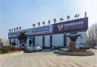 哈尔滨档案自助借还柜